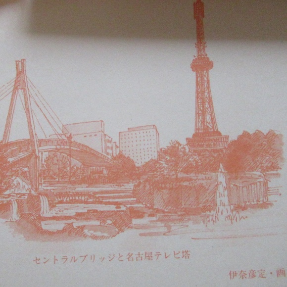 Bamboo paper Postcards - Picture 3 of 9